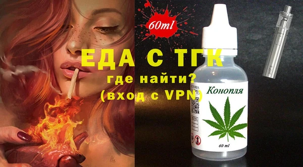 MDMA Premium VHQ Бугульма