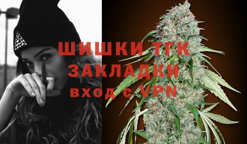 мега как войти  Минеральные Воды  Канабис White Widow 